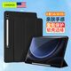 CangHua 適用三星Galaxy Tab S9 FE+保護(hù)套 2023款12.4英寸SAMSUNG平板電腦保護(hù)殼全包防摔皮套 黑色