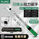 PLARZ 普拉多扭力扳手可換頭高精度預(yù)置式可調(diào)工業(yè)級汽車開口力矩扳手 38mm扭力10-60Nm（帶活動頭）