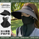 沐馳斯頓空頂防曬帽女防紫外線夏季大帽檐太陽帽戶外騎行護(hù)頸面罩遮陽帽女 黑色【帽子+面罩防曬套裝】 均碼（可折疊便收納）