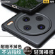 索云 vivoX100S手機(jī)殼膚感磨砂X100全包防摔X100Pro硅膠軟殼X100Ultra超薄散熱X100SPro保護(hù)套VIVO新款 星空黑【X100】膚感磨砂