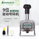 三木（SUNWOOD）8309 9位 自動號碼機(jī)/打碼機(jī)