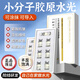 潯麗方三型小分子膠原蛋白肽水光原液涂抹式滾微針導(dǎo)入精華抗皺緊致液 2盒裝【抗皺緊致】