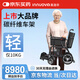 英洛華（innuovo）全碳纖維電動輪椅 輕便折疊老人智能代步手推車可上飛機 N5909-6A