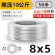 ZCKMPU氣管軟管耐寒防爆高壓氣帶貨車(chē)配件 8*5【透明】50米