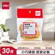 得力(deli)30g袋裝耐用橡膠圈/橡皮筋/牛皮筋 高彈力不易斷  財(cái)務(wù)辦公用品 3218