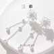 三彩2025新款合成珍珠鋯石蒲公英耳環(huán)輕奢流蘇銀針養(yǎng)耳飾女優(yōu)雅 銀色 2個(gè)
