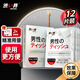 澀井（DRYWELL）日本進(jìn)口品牌延時(shí)濕巾神油印度延遲噴霧持久插不射可口不麻木男士 12片/盒 床上神器男性成人房事私處外用專(zhuān)用延長(cháng)時(shí)間濕紙巾