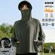 TUTORGOOSE防曬衣女防紫外線(xiàn)2025夏寬松帽檐可拆冰絲防曬服薄款透氣時(shí)尚外套 軍綠色 帽檐可拆卸+內外雙口袋 2XL 特大碼 【160-200斤】