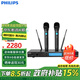 飛利浦（PHILIPS）CSS1720調(diào)頻一拖二無線話筒麥克風家用KTV專業(yè)話筒婚慶主持會議
