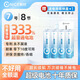 耐時5號鋰電池/7號電池 鋰鐵電池贈干電池盒 適用耳溫槍/血壓計/血糖儀/血氧儀/門鎖/鼠標(biāo)/手柄/相機(jī)等 【家庭套裝】7號8粒-持久續(xù)航