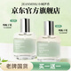JEAN MISS純梔子花香水清新高級(jí)持久留香玫瑰白茶綠茶淡香小樣男女士生通用 純梔子花+純梔子花【兩瓶裝】