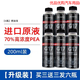 巴斯夫Busefu石化燃油寶除積碳清洗劑進(jìn)口PEA石油汽油添加劑 6大瓶丨1200ML除碳率98 無(wú)效保退