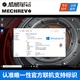 MECHREVO機(jī)械革命遠(yuǎn)程重裝正版win10筆記本電腦系統(tǒng)安裝升級(jí)win11系統(tǒng)重裝win7維修 原廠系統(tǒng)+優(yōu)化服務(wù)