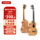 GEEDR吉享尤克里里吉他演奏級合板全單尤克里里23英寸初學(xué)者吉他 26英寸桃花芯木原木色【全單】