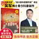 【當(dāng)當(dāng)】給孩子的數(shù)學(xué)課 吳軍博士 2022年新作 激發(fā)孩子的學(xué)科興趣，讓孩子瞬間愛上數(shù)學(xué) 給孩子的數(shù)學(xué)課
