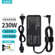 米瑞思（mryc）宏基筆記本充電器暗影騎士擎19.5V11.8A 230W宏碁acer電腦N22C1電源適配器線5.5*1.7圓口