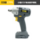 小強(qiáng)20V充電器鋰電池4.0/5.2/6.0電動(dòng)扳手電圓鋸電錘沖擊電鉆工具 小強(qiáng)5737電動(dòng)扳手裸機(jī)