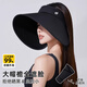 偶森防曬帽女夏空頂大帽檐遮陽(yáng)帽2025新款加寬全臉?lè)雷贤饩€騎行可折疊