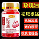 即尚jishang玫瑰精油面部專用去斑去黑色素美白精華液提亮去黃改善暗沉膚色 1瓶,裝攻瑰油體驗裝30g