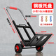 維諾亞折疊拖車買菜拉桿車家用神器便攜行李手推車shoppingcart 托盤-小號10cm橡膠輪