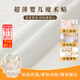 坤隨寶寶超薄魔術(shù)貼柔軟靜音嬰兒起毛布兒童衣服軟布無(wú)聲自粘粘扣帶 白色20*30cm毛+勾【一對(duì)裝】