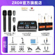 ZRDR漢諾威亞UCX聲卡手機聲卡直播專(zhuān)業(yè)戶(hù)外唱歌 ZRDR話(huà)筒麥克風(fēng)外置聲卡全套裝抖音快手網(wǎng)紅主播錄神器 漢諾威亞+【ZRDR-A59pro一拖二話(huà)筒】