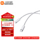 小米（MI）小米3A 編織快充數(shù)據(jù)線 1m (USB-C to USB-C) 白色