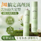維特絲發(fā)膠定型噴霧 頭發(fā)造型劉海蓬松神器啫喱水干膠兒童男女士350ml