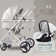逗逗熊嬰兒推車(chē)高景觀(guān)減震手推車(chē)寶寶可坐可平躺嬰兒雙向折疊兒童手推車(chē) 奢華提籃款-淺灰色【1車(chē)4用】