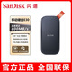 閃迪1TB Type-c USB3.2移動(dòng)固態(tài)硬盤（PSSD）E30高速移動(dòng)SSD 讀速800M 2T 讀速高達(dá)800MB/s