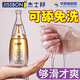 杰士邦玻尿酸潤滑液男女通用水溶性人體潤滑劑房事免洗可舔女性專用陰道干澀潤滑油精油私處欲仙女人快感高潮 【三代升級】零感超活玻尿酸潤滑劑100ml