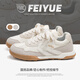 飛躍（Feiyue）官方女鞋運動(dòng)鞋女2025秋季新款板鞋女低幫軟底德訓鞋女百搭鞋子女 米灰 37