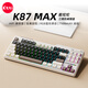 珂芝K87 Max 客制化無線三模機械鍵盤膠坨坨藍牙2.4G連接游戲辦公熱插拔RGB燈光gasket碳纖紋理側刻 K87MAX星巖灰-風雨軸V2