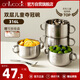 onlycook316L不銹鋼兒童輔食碗帶蓋 食品級吸盤(pán)碗嬰兒寶寶餐具-小豬350ml