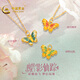 中國黃金（CHINA GOLD）黃金吊墜女足金夢幻蝴蝶漸變琺瑯鎖骨鏈生日七夕禮物送女友老婆 煙雨夢蝶+足金約0.25g