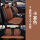 貝德曼 奔馳E300L E260L EQE350 GLE450 GLE350真皮汽車坐墊四季座墊套 靠背款5座含2頭枕（卡宴色） 竹炭超纖真皮