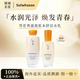 雪花秀滋盈肌本水乳保濕滋潤護(hù)膚品套裝節(jié)日禮物套裝面霜補水 雪花秀滋盈水乳