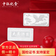 中銀億金白金投資鉑金條足鉑Pt9995金塊鉑金條金磚理財儲值送生日禮物收藏 10g【現(xiàn)貨 官方正品 假一賠十】