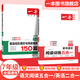 【官方旗艦店】2026一本七八九年級英語(yǔ)完形填空閱讀理解150篇789年級上下冊通用英語(yǔ)完型閱讀聽(tīng)力專(zhuān)項訓練初中英語(yǔ)閱讀組合訓練全國通用版本英語(yǔ)中學(xué)教輔書(shū) 7年級-完形閱讀(150篇)+語(yǔ)文閱讀(10