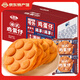 千絲港式雞蛋仔 小吃蛋糕點(diǎn)心懶人速食早餐休閑健康零食品 雞蛋仔300g