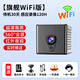 迪比狗攝像頭家用監控免插電免聯(lián)網(wǎng)無(wú)線(xiàn)手機遠程器360度全景無(wú)死角夜視高清車(chē)載可對話(huà)室內外攝像頭錄像 【旗艦WiFi版】紅外夜視+超清畫(huà)質(zhì)+實(shí)時(shí)推送