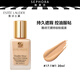 雅詩蘭黛（Estee Lauder） DW持妝粉底液SPF10/PA++油皮粉底液送女生送女朋友 17#象牙白