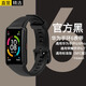 十閃 適用華為手環(huán)6/6Pro表帶榮耀手環(huán)7/6/標準版nfc版通用柔軟硅膠防水透氣運動(dòng)配件可替換原廠(chǎng)腕帶黑