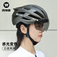 西騎者 WEST BIKING自行車騎行頭盔磁吸風(fēng)鏡山地公路車新款安全帽戶外騎行裝備 灰色風(fēng)鏡-星霜鈦【防紫外線】