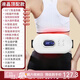 小米(MI)有品同款自動(dòng)腰部按摩器護(hù)腰帶熱敷腰間盤(pán)背部頸椎腰椎儀脈沖理療 鼎配充電款[液晶數(shù)顯/三檔循環(huán)