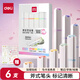 得力（deli）6色方桿熒光筆彩色記號筆 學生考試復習辦公重點醒目標記 手賬筆記涂鴉繪畫 附貼紙 馬卡龍色S742