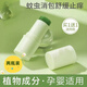 千居惠綠孩兒嬰兒紫草膏蚊子蚊蟲(chóng)叮咬止癢膏兒童寶寶專(zhuān)用跳蚤咬蚊膏 紫草膏2瓶裝