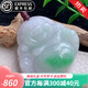 詩蒂芬 緬甸老坑天然A貨翡翠吊墜玉佛女玉墜彌勒佛珠寶玉石掛件笑佛掛墜 翡翠A貨玉佛吊墜