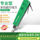 老A調力型110/88端子板壓線(xiàn)器 打線(xiàn)刀模塊打線(xiàn)工具 網(wǎng)絡(luò )電話(huà)線(xiàn)卡線(xiàn)刀 調力型打線(xiàn)刀LA195301