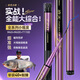 創(chuàng)威凌天非凡大師釣魚竿超輕硬碳素鯽魚竿臺(tái)釣竿 7.2m 大綜合